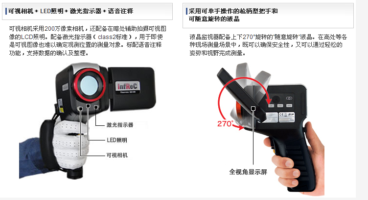 G100EX红外热像仪|红外热像仪-上海明策电子科技有限公司
